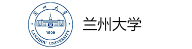 兰州大学